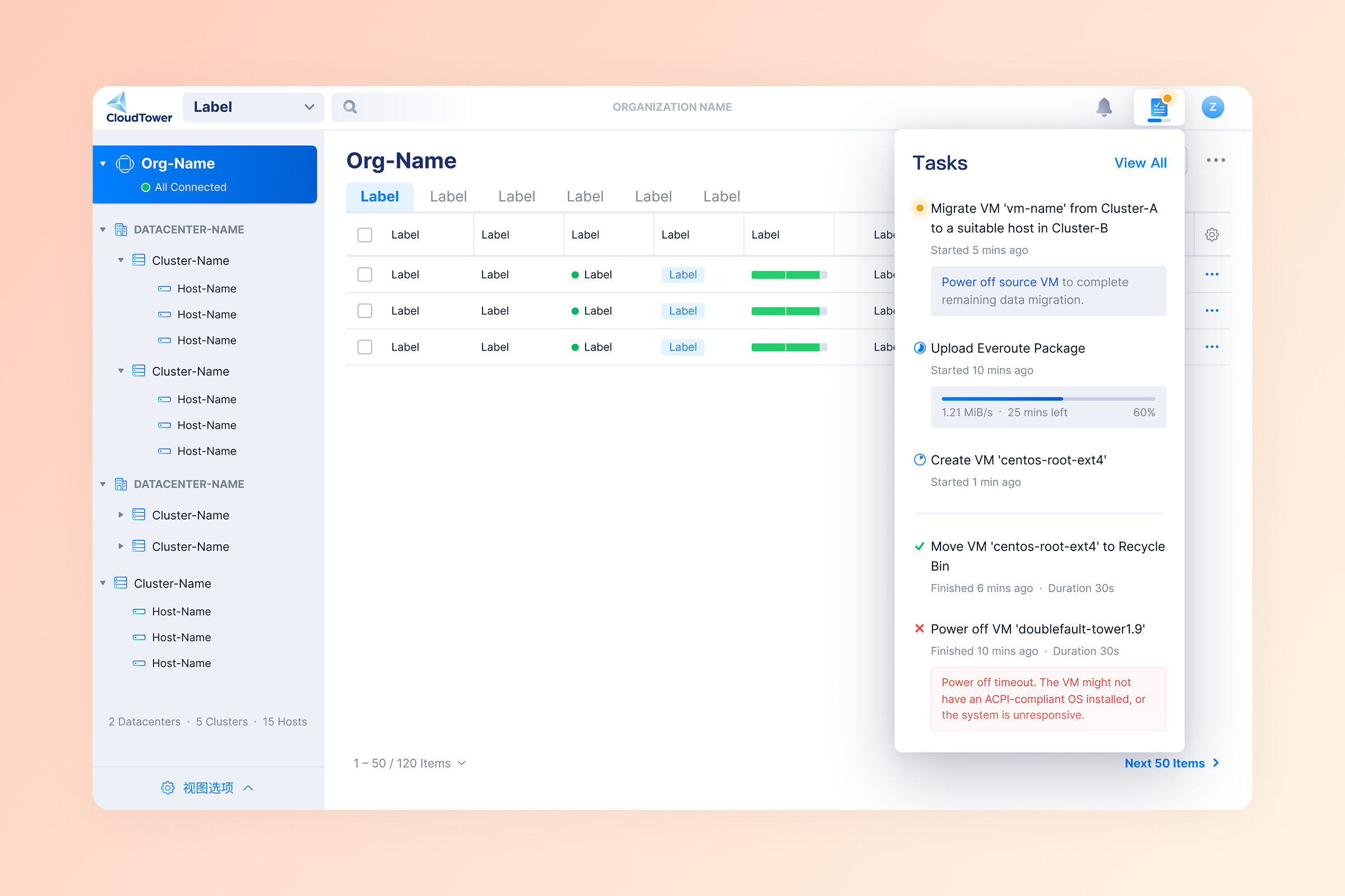 CloudTower Task Center Redesign